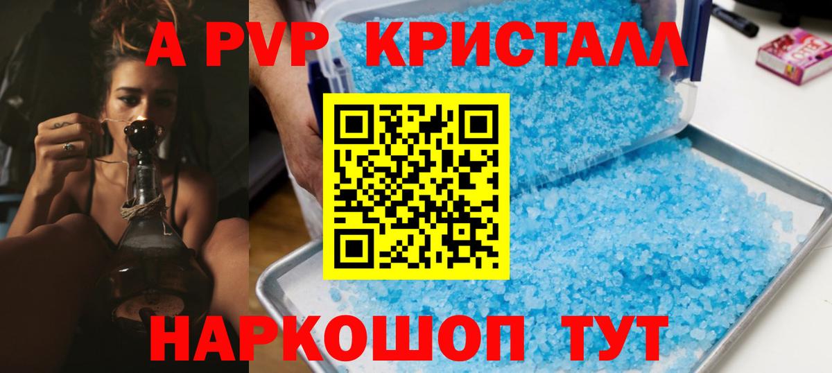 Alfa_PVP крисы CK Димитровград