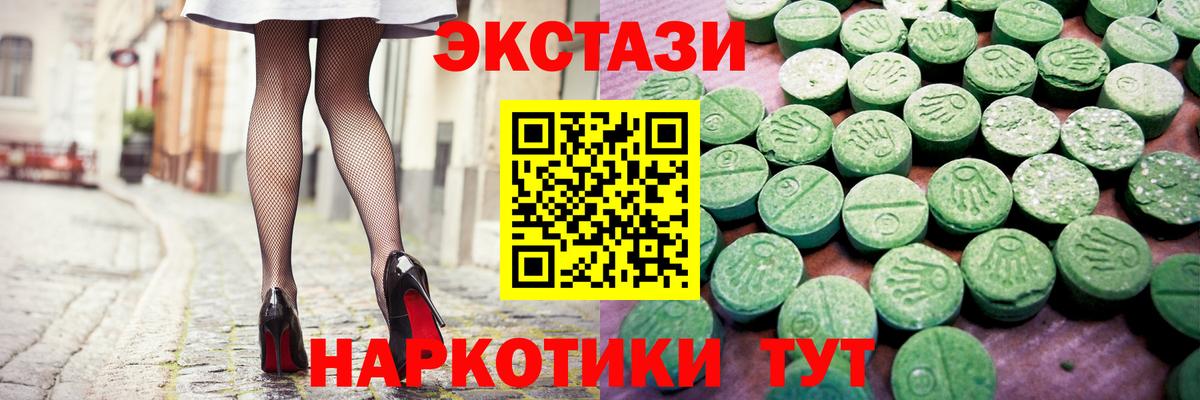Ecstasy mix Димитровград