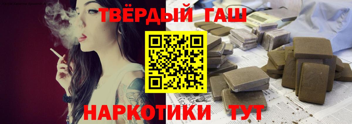 Димитровград  Гашиш Изолятор  ГАШ Premium  Вход с VPN 