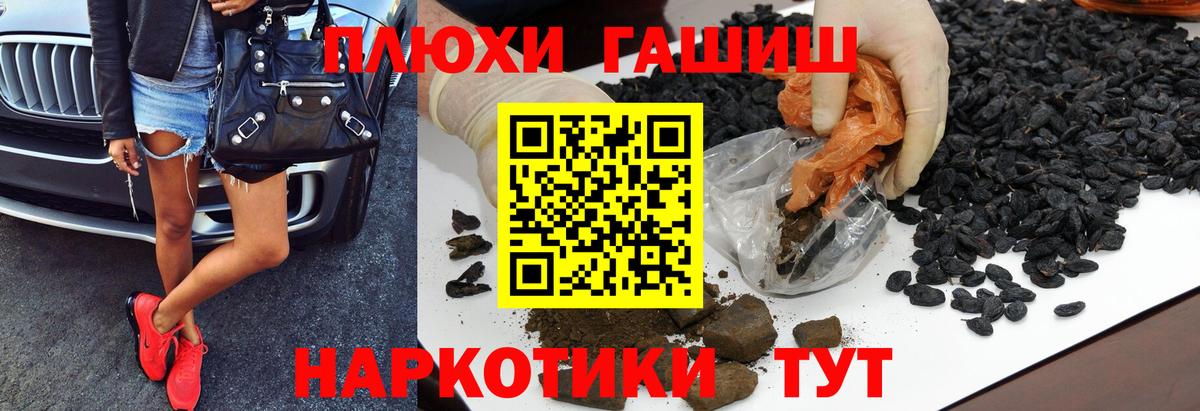 ГАШИШ индика сатива Димитровград