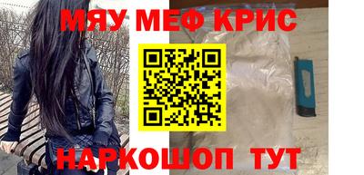 круглые Краснодар