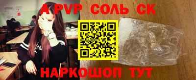 крисы Краснознаменск