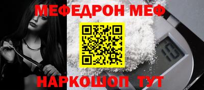 индика Краснокаменск