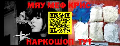 индика Краснокаменск