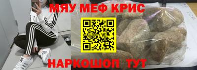 круглые Краснодар