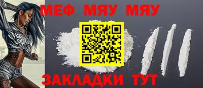 индика Краснокаменск