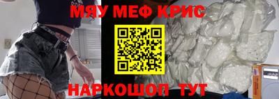 круглые Краснодар
