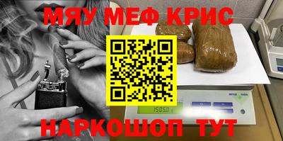 индика Краснокаменск