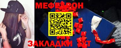 индика Краснокаменск
