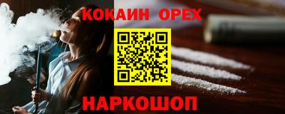 крисы Краснознаменск