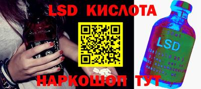 индика Краснокаменск