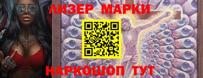 индика Краснокаменск