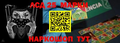 индика Краснокаменск