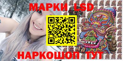 крисы Краснознаменск