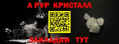 крисы Краснознаменск