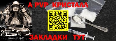 амф Кулебаки
