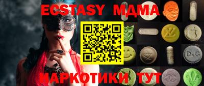 каннабис Кунгур