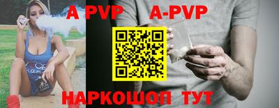 индика Краснокаменск