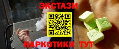 крисы Краснознаменск