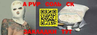 амф Кулебаки