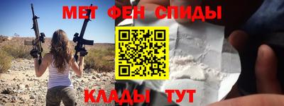 индика Краснокаменск