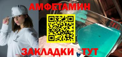 амф Кулебаки