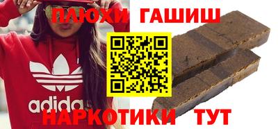 индика Краснокаменск