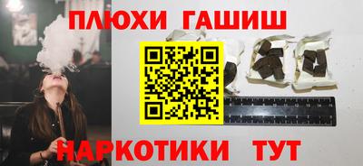 каннабис Кунгур
