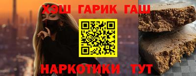 индика Краснокаменск