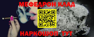 крисы Краснознаменск