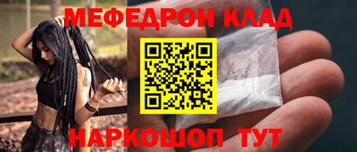 кокаин колумбия Кумертау