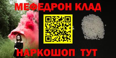 крисы Краснознаменск