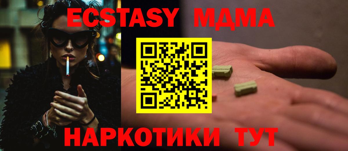 Димитровград  МДМА VHQ  MDMA Molly  Вход с VPN 