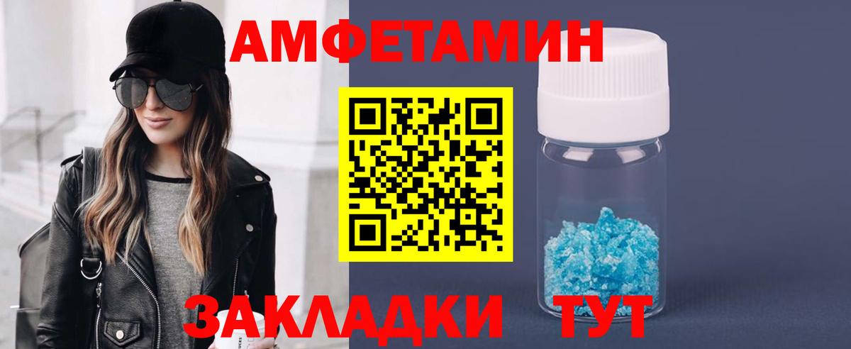 Первитин винт Димитровград