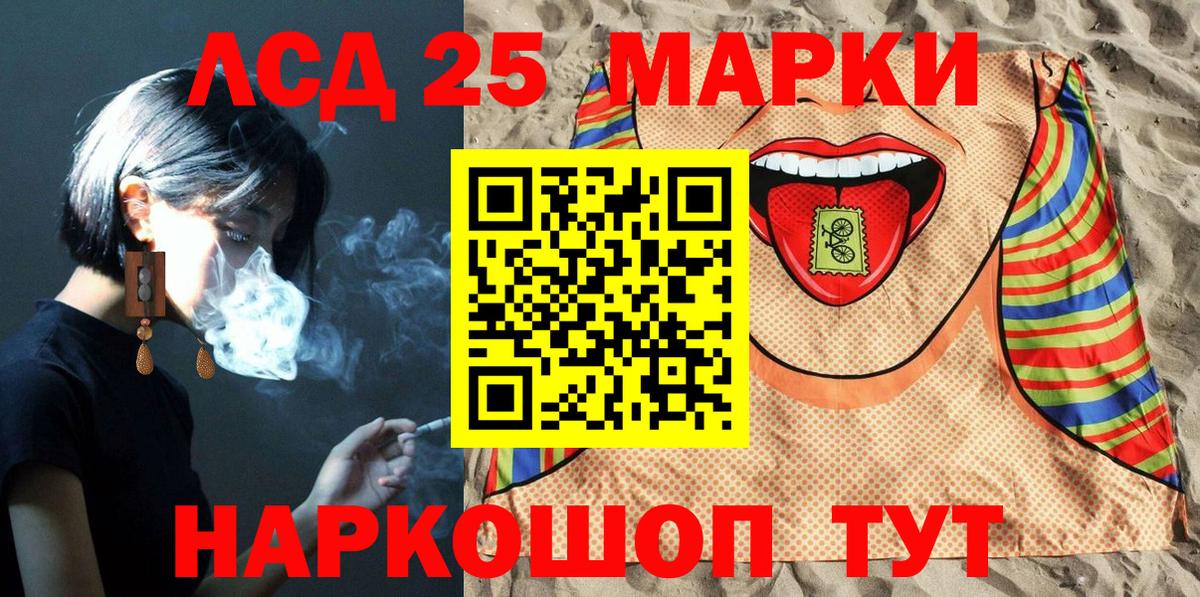 Наркотические марки 1500мкг  Вход с VPN  Димитровград  Наркотические марки 1500мкг 