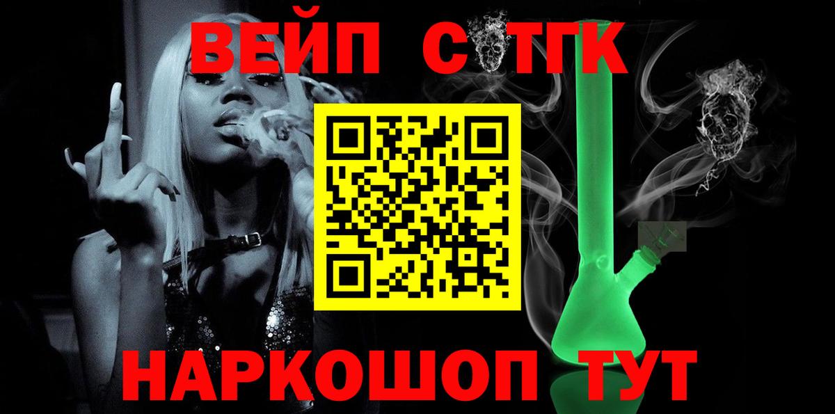 ТГК концентрат Димитровград