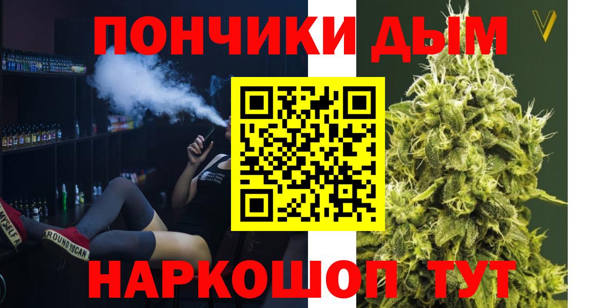 Канабис план Димитровград