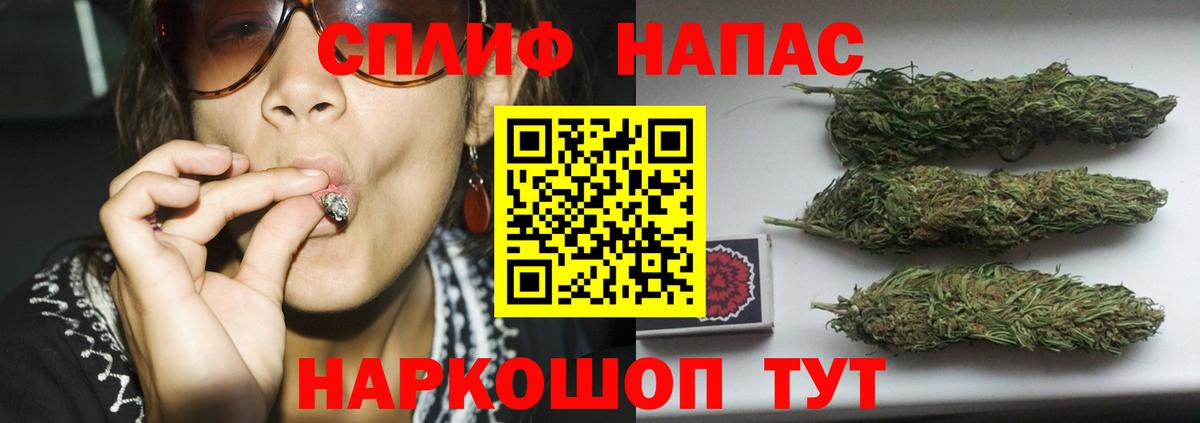 МАРИХУАНА марихуана  Бошки Шишки Amnesia  Димитровград  Вход с VPN  Бошки марихуана индика 